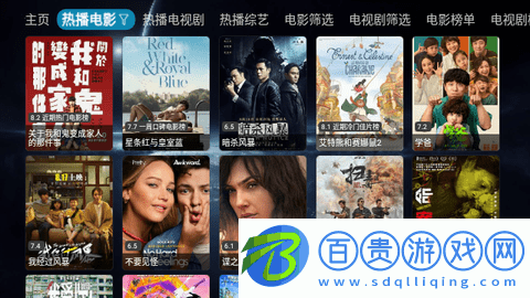 蛋蛋影映永久會(huì)員版