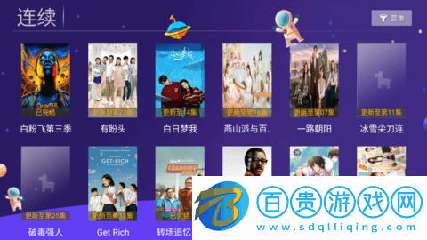 袋鼠TV2023最新版