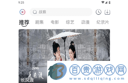 東方影視大全無廣告版-東方影視大全高清免費版下載v6.0.4.0301