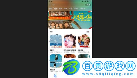 鮑魚影院2023最新版-鮑魚影院高清版下載v2.2