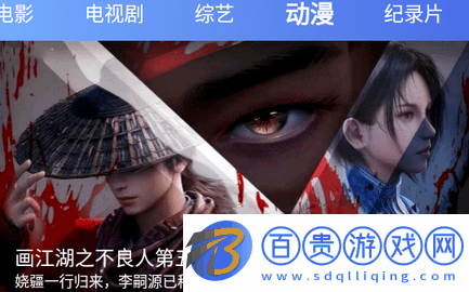 羅拉影視官方版-羅拉影視去廣告版下載v1.2.7