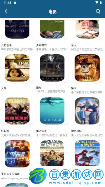 森林視頻2024最新版