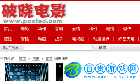 破曉電影去廣告版-破曉電影免會員版下載v1.0.0