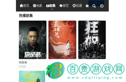 糯米觀看2023最新版