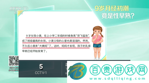 南帝電視TV電視版v5.2.5