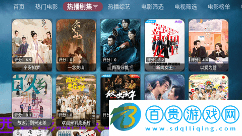 西夏影院PRO電視盒子版