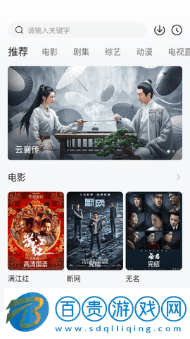 可可TV2023最新版