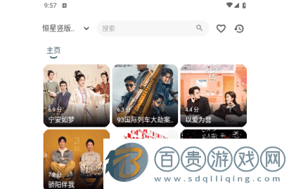 恒星MBox內置源版v1.0.2