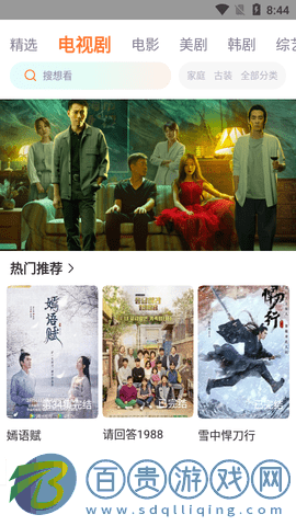 王牌影音高清免費版