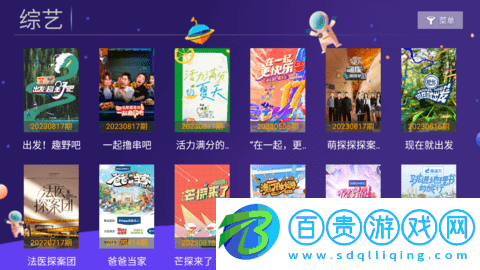 袋鼠TV2023最新版