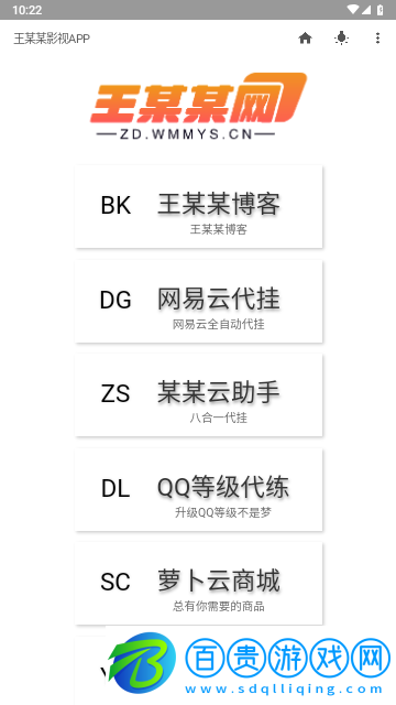 王某某影視2023最新版