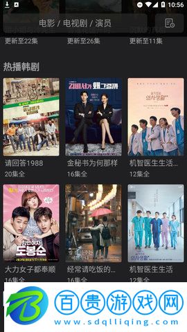 悠咪影視高清免費版