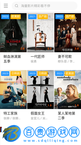 糊涂影院免會(huì)員版