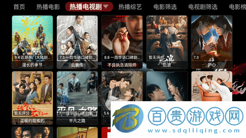 滄海影視電視盒子版