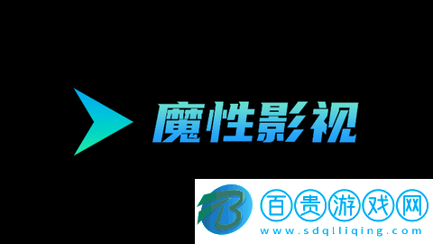 魔性影視TV無廣告版-魔性影視TV2023最新版下載v2.1.230611