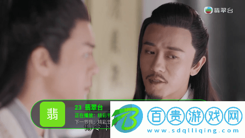 狐貍精TV高清免費版