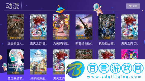 袋鼠TV2023最新版