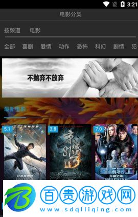 717電影網(wǎng)手機(jī)版App