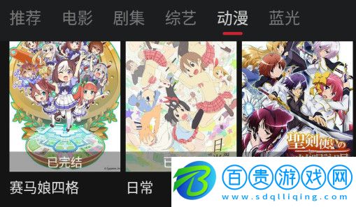 酷TV影視去廣告版下載-酷TV影視高清免費版下載v2.2.0