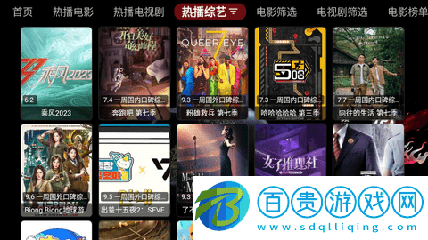 滄海影視電視盒子版