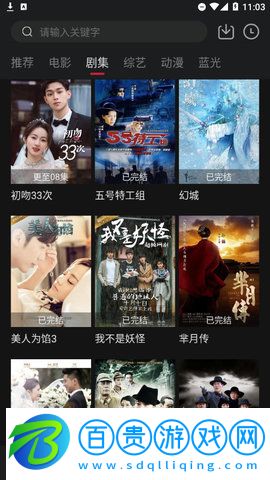 酷TV影視高清免費版