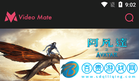Video Mate官方版-Video Mate2023最新版下載v10.0.3