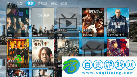 正能量七七影視高清免費版