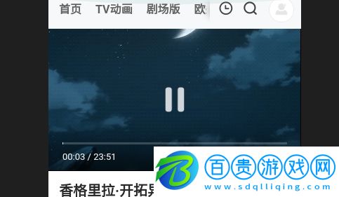 MXONEPRO動漫免費版