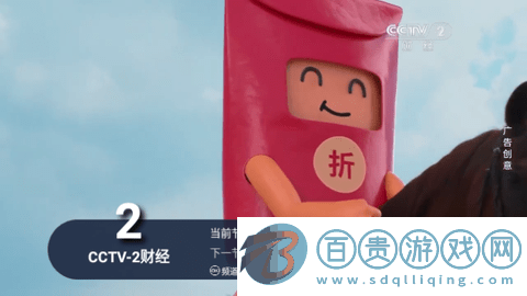 大象TV電視盒子版