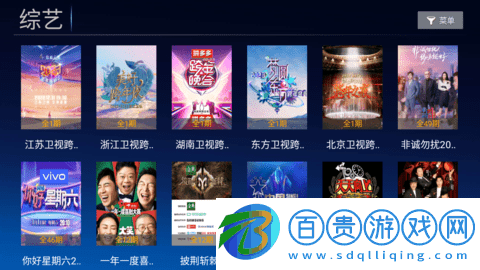 小白影視TV手機最新版-小白影視TV高清免費版下載v6.3