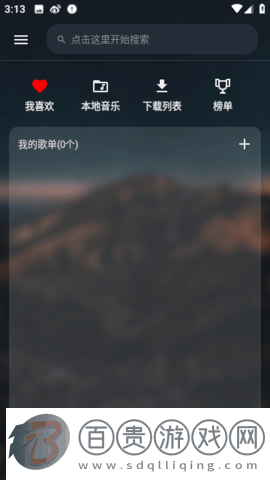 musicfreemp3最新版