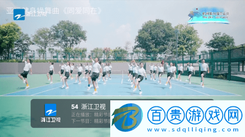 新超級直播海內外版