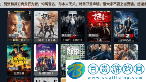 秋寂影視高清版