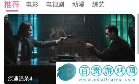 奇領影院高清免費版-奇領影院去廣告版下載v2.0.1