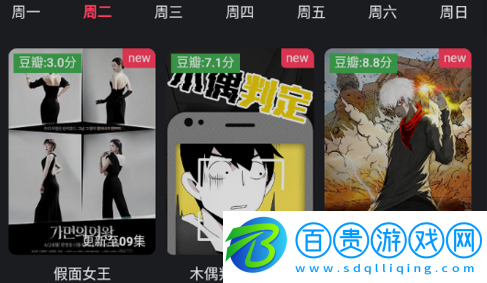 飛妃影視免VIP版-飛妃影視去廣告版下載v1.0.0