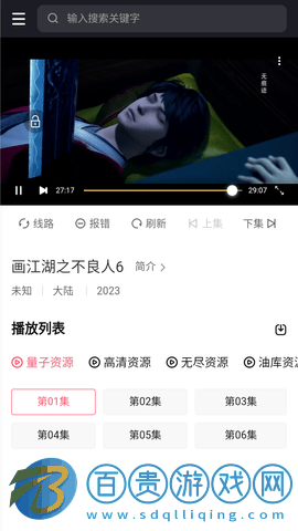 打工人影院高清院免費版