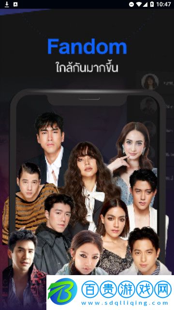 泰國三臺高清版