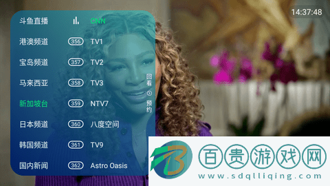 流星電視TV免授權碼版