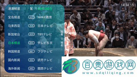 流星電視TV免授權碼版