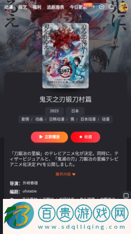 飛妃影視去廣告版