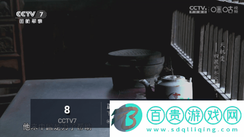 一木內(nèi)置版高清免費版