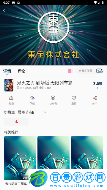 晨曦視頻高清版