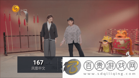 挺好TV電視盒子版