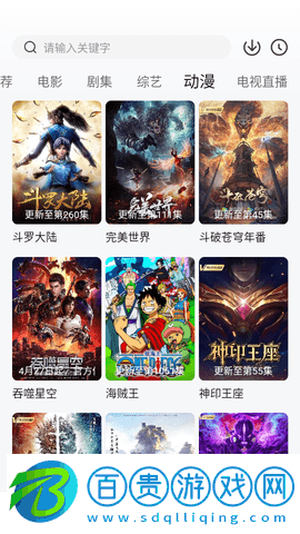 可可TV2023最新版