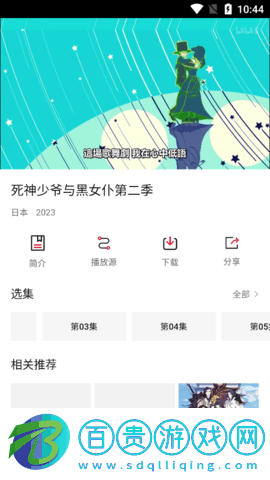 荔枝視頻2023最新版