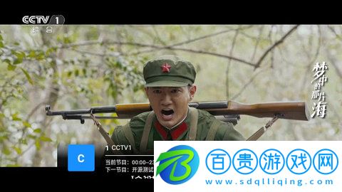 TVboxPro電視盒子版