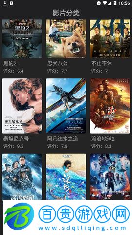 悠咪影視高清免費版