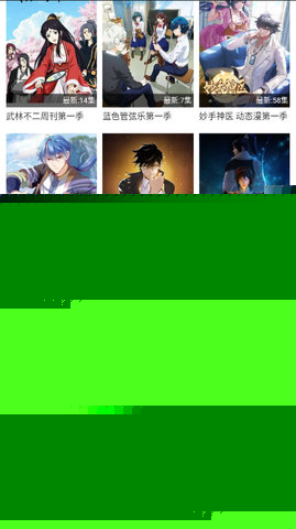 酷酷兔動漫高清版