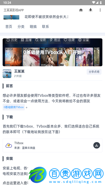 王某某影視2023最新版