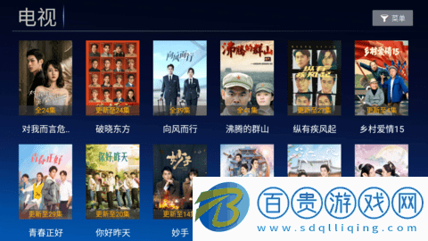 小白影視TV電視盒子版